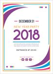 创意简约新年派对海报