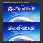 新闻发布会