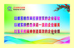 企业文化实干精神标语