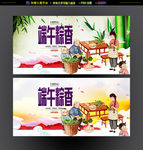 端午