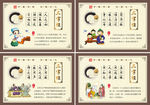 三字经 国学 传统文化
