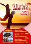 芽庄旅游