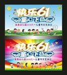 快乐61