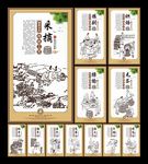 茶工艺