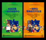 商业地产DM 地产微信