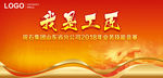工匠精神