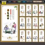 围棋