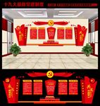 党建形象墙