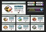 讲文明树新风公益广告