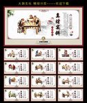 火锅
