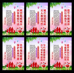 文明城市