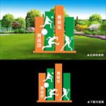 时尚户外体育运动雕塑小品