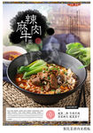 面条