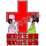 卡通漫画4