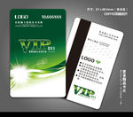 VIP设计