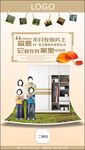全屋定制家具