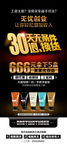 30天无条件退换货