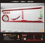 校园文化墙