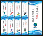 激励标语