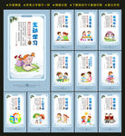 小学生好习惯