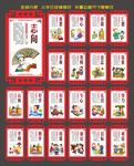 校园文化