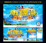 漂流