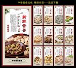 开心果