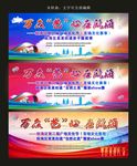 亲子服装秀