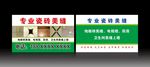 绿色名片