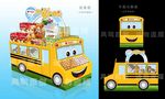 六一堆头