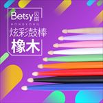 主图