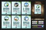 创建水生态文明城市