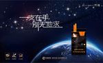 贵烟跨越