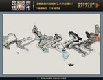 新中式山水
