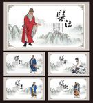 中医