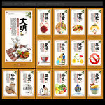 食堂挂画