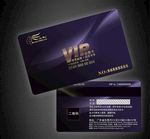 VIP卡