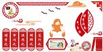 学校文化墙