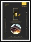法国