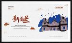 新西兰