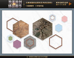 新中式木纹几何
