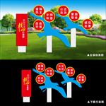 海鸥造型核心价值观雕塑小品