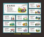 讲文明树新风公益广告