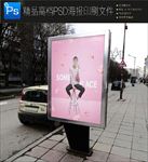 欧美小清新音乐娱乐海报设计图片