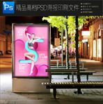 国际范促销休闲服装图片