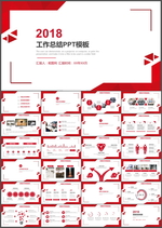 工作总结PPT