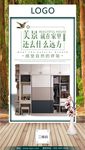 绿色定制衣柜