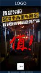 定制家具正能量