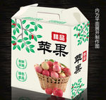 苹果礼盒