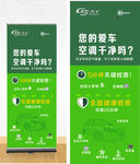 空调干净 汽车用品 吉士